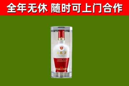 克孜勒苏烟酒回收五粮液酒.jpg