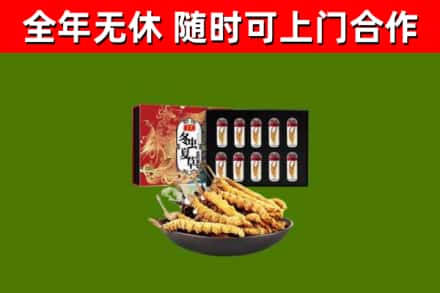 克孜勒苏烟酒回收冬虫夏草礼盒.jpg