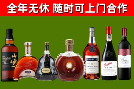 克孜勒苏烟酒回收洋酒系列.jpg