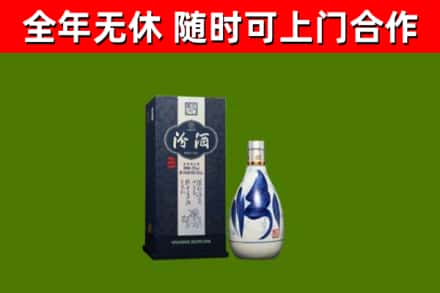 克孜勒苏烟酒回收汾酒.jpg