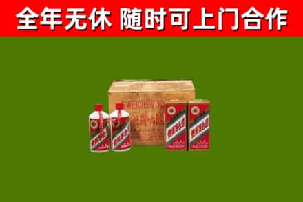 克孜勒苏烟酒回收80年代茅台酒.jpg