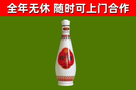 克孜勒苏烟酒回收瓷瓶汾酒.jpg
