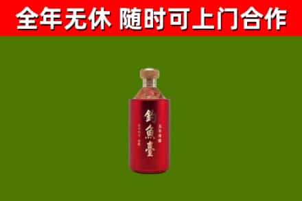 克孜勒苏烟酒回收钓鱼台.jpg