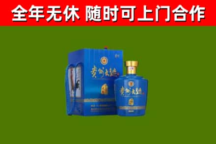 克孜勒苏烟酒回收贵州大曲.jpg