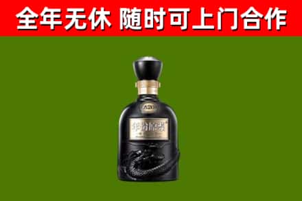 克孜勒苏烟酒回收古20酒.jpg