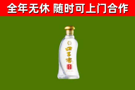 克孜勒苏烟酒回收口子窖.jpg