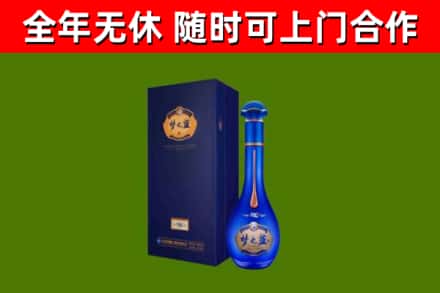 克孜勒苏烟酒回收老梦之蓝酒.jpg