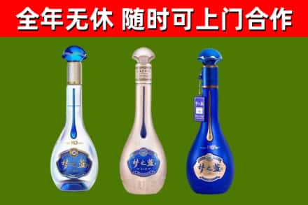 克孜勒苏烟酒回收梦之蓝系列.jpg