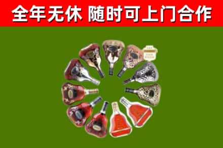 克孜勒苏烟酒回收XO洋酒.jpg