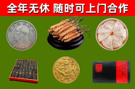 克孜勒苏烟酒回收名贵礼品.jpg